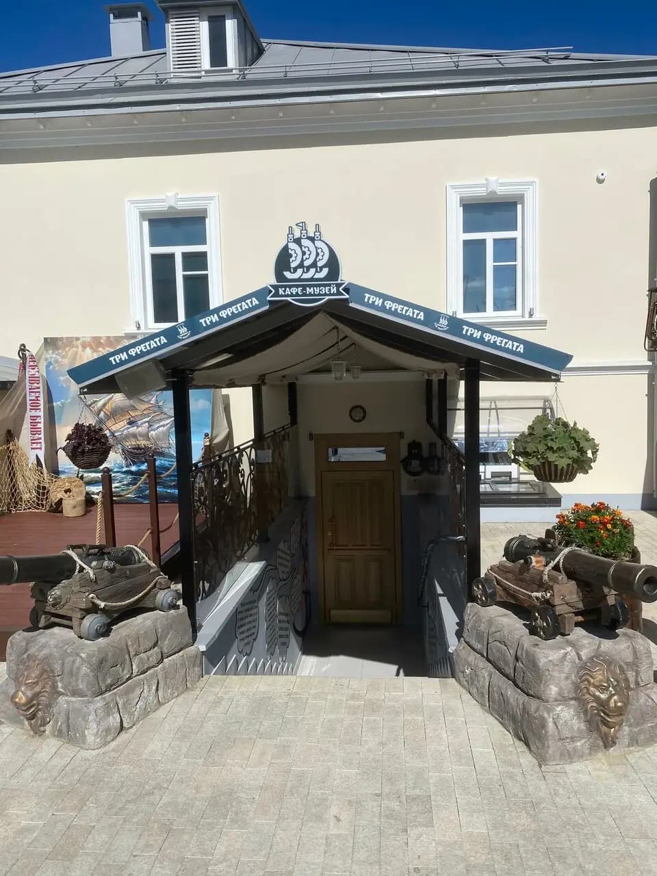 Три фрегата