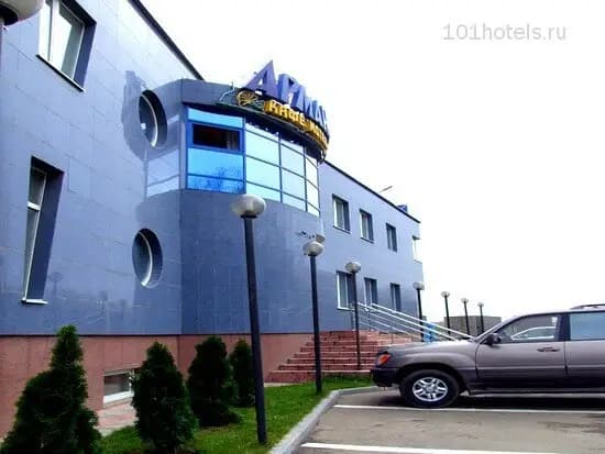 Старый арманд