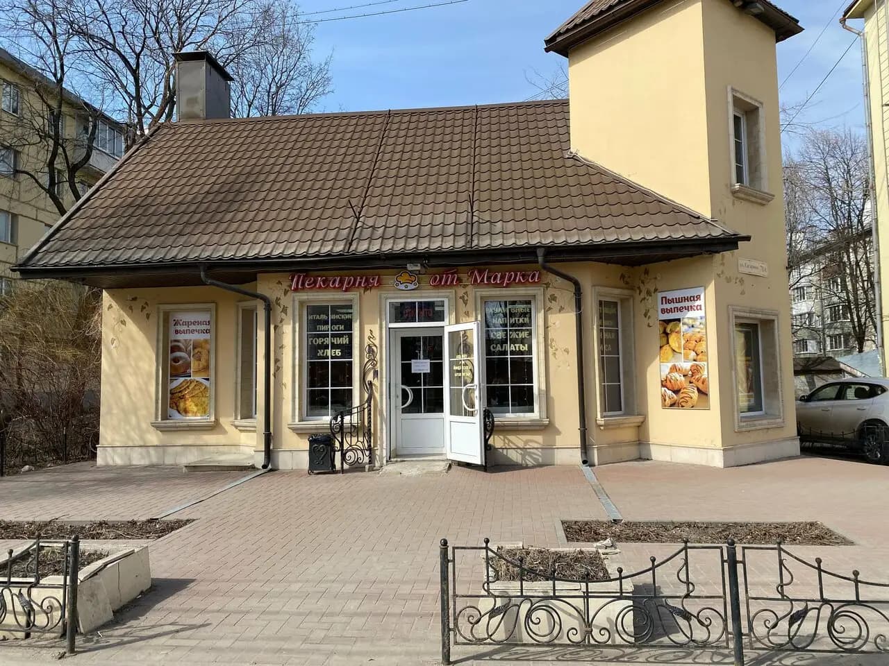 Шашлык от Марка