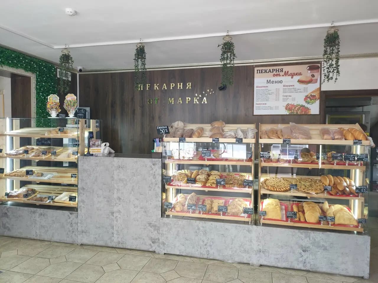 Шашлык от Марка