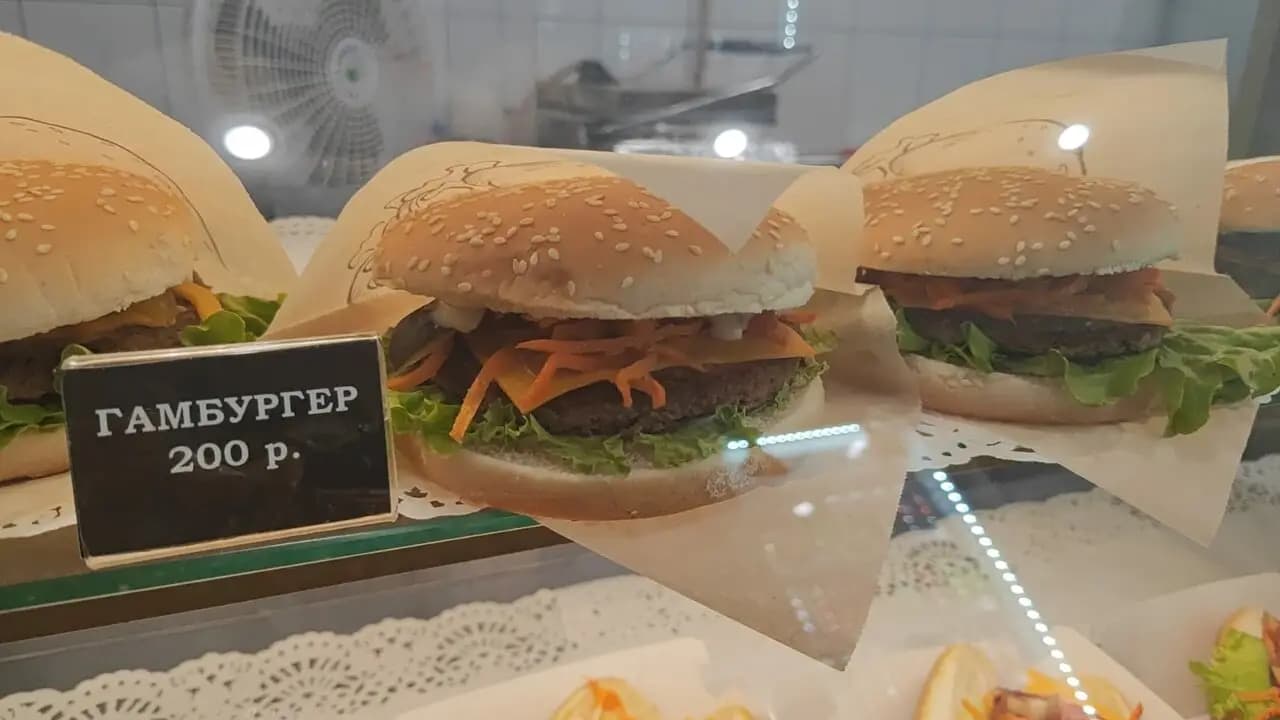 Золотой Мангал