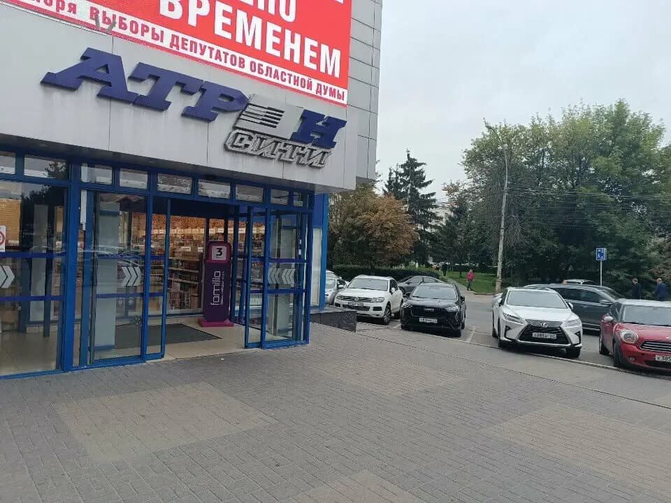 Большая Сковорода