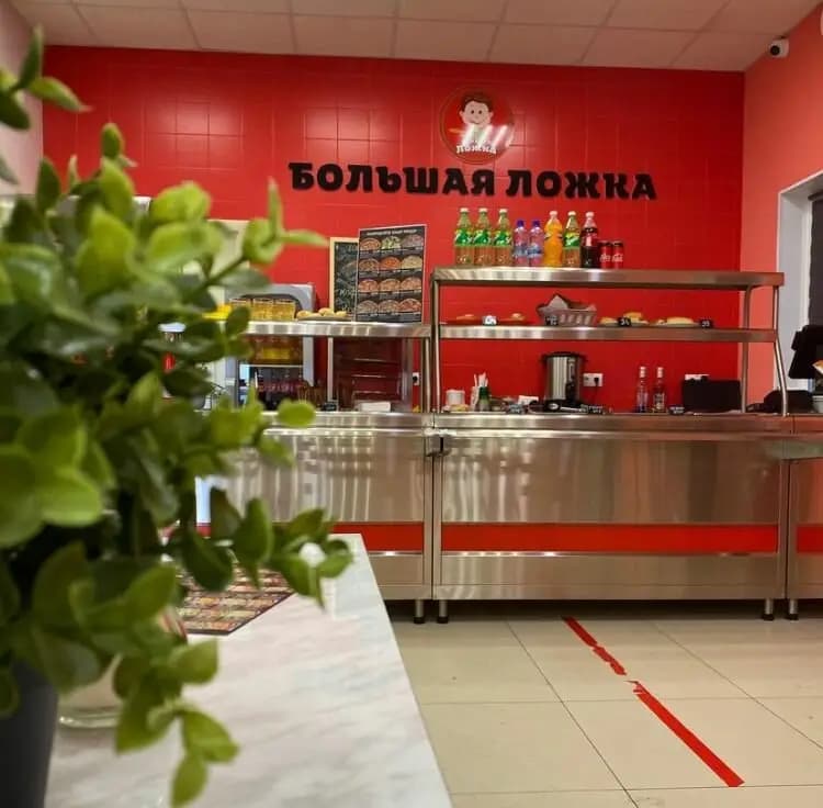 Большая ложка