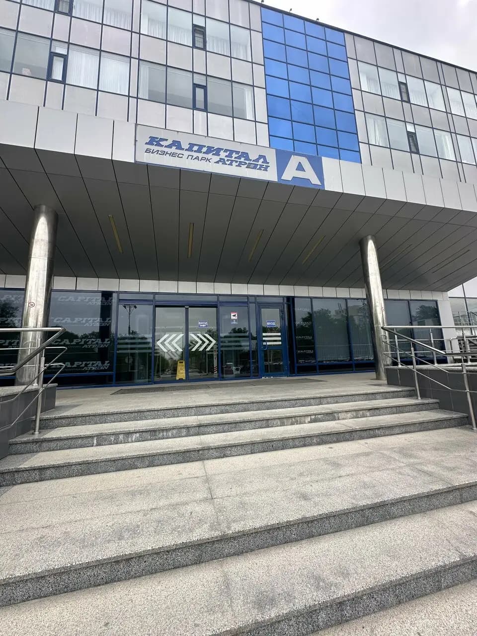 Мистер Твистер