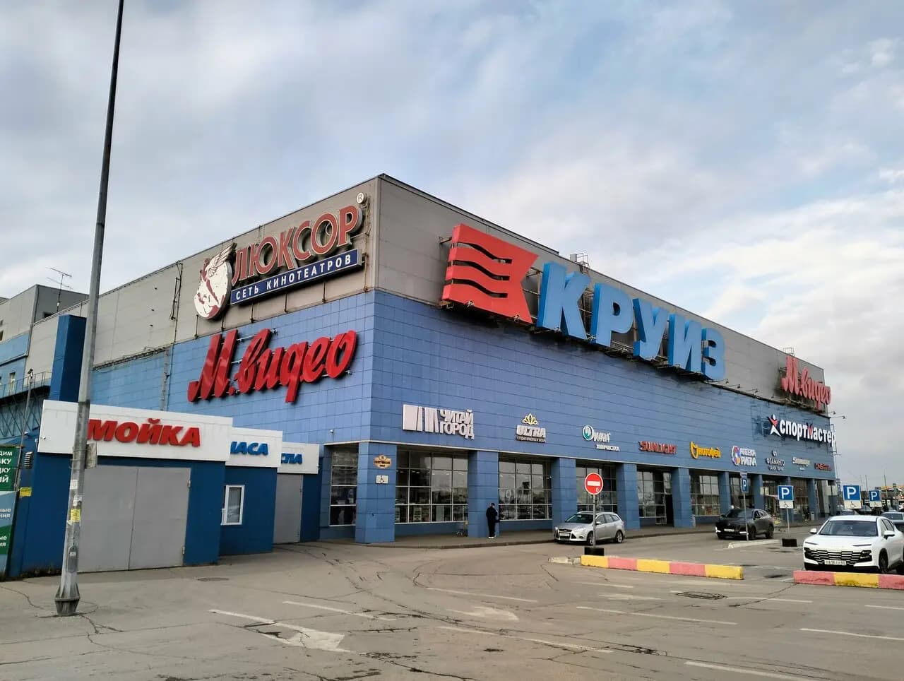 Большая Сковорода