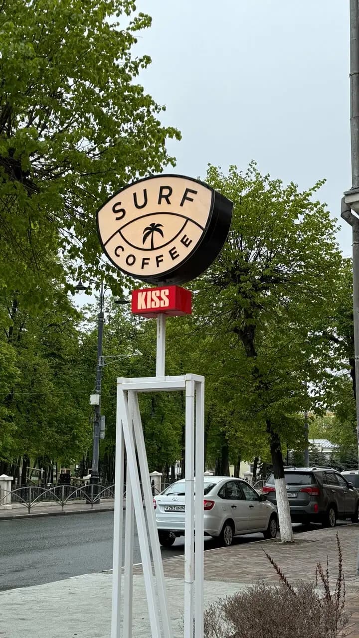 Surf Coffee