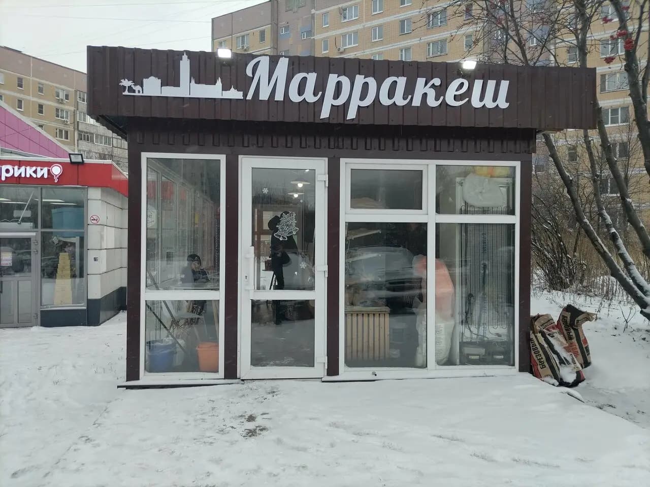 Марракеш