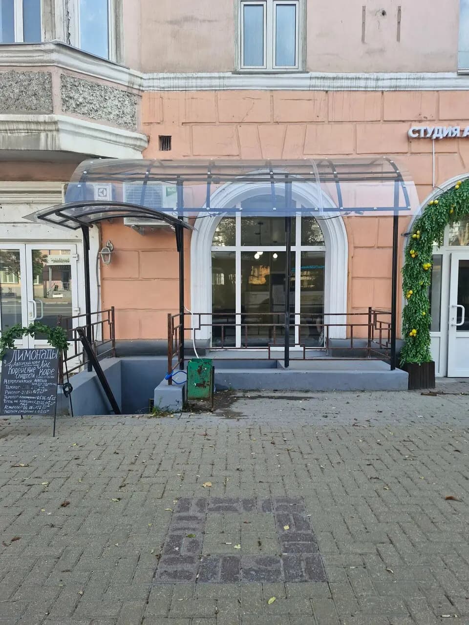 Таро и кофе