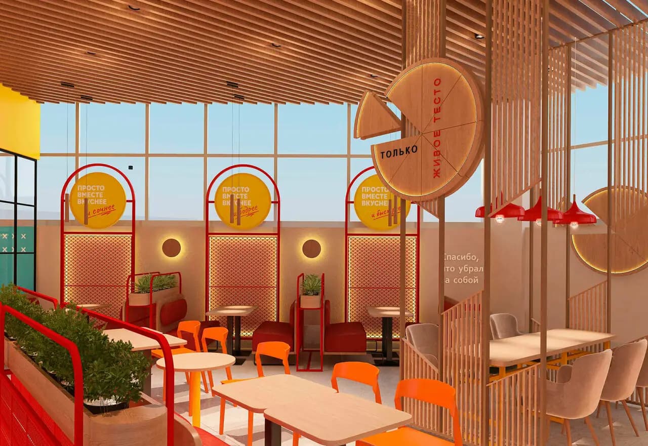 Ташир Пицца