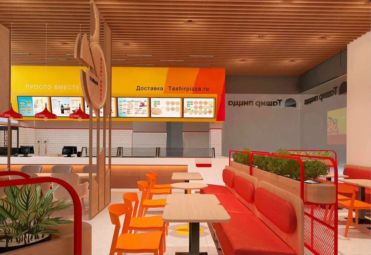 Ташир Пицца