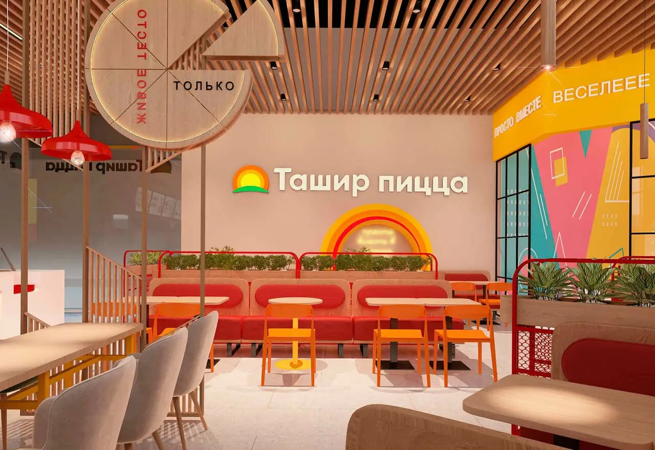 Ташир Пицца