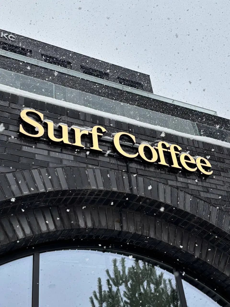 Surf Coffee