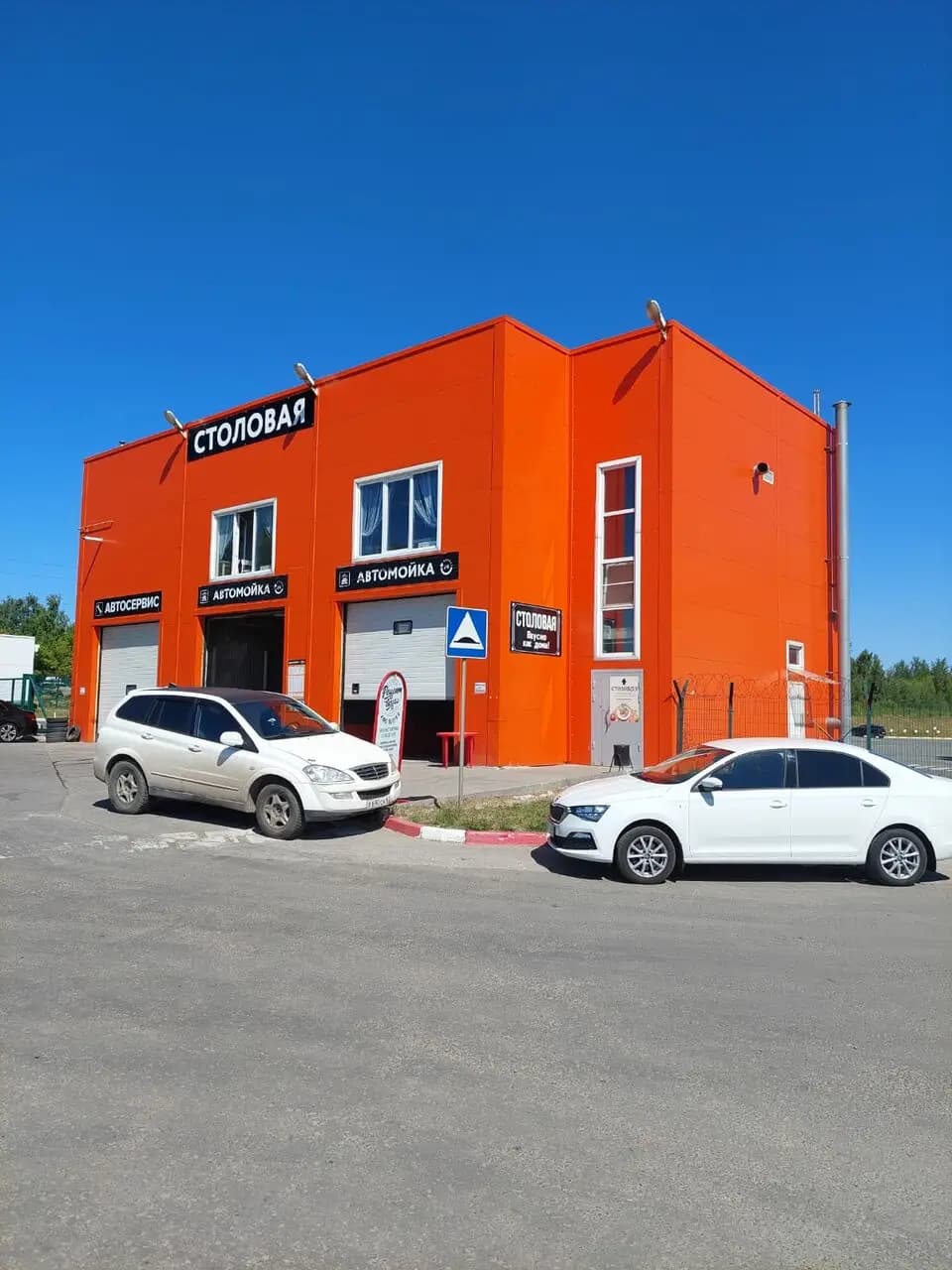 Рецепт Вкуса