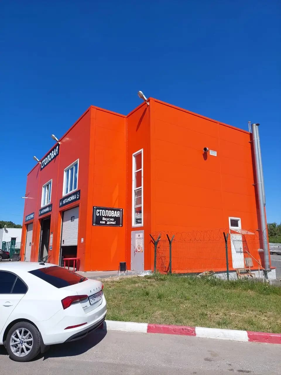 Рецепт Вкуса