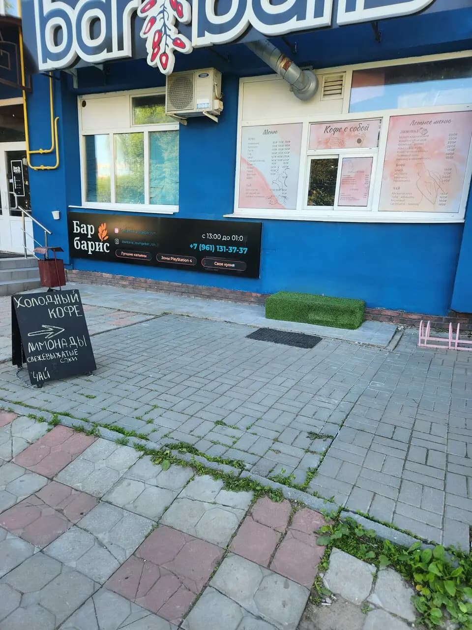 Может вкусняшку?