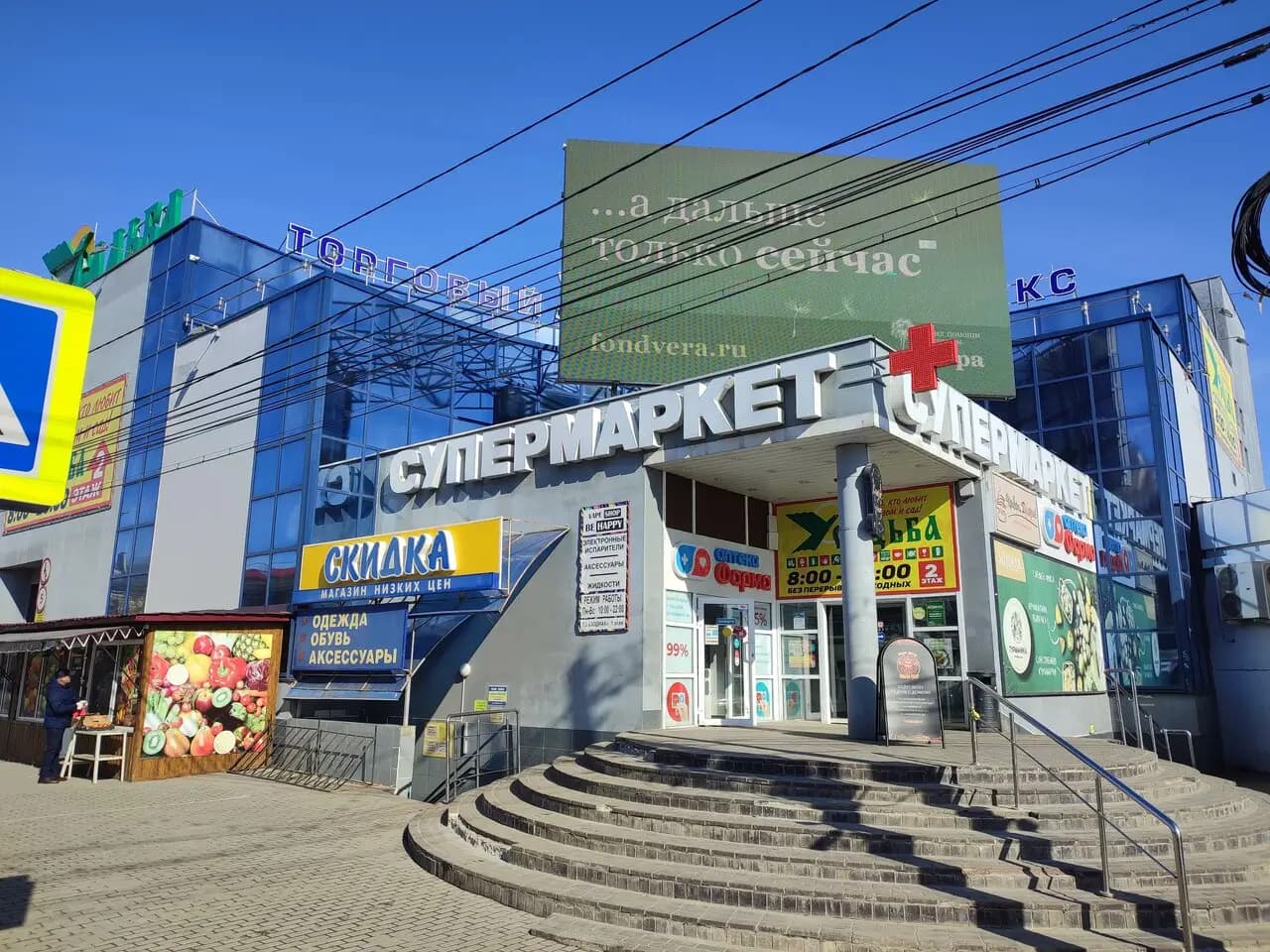 Привет, Десерт!