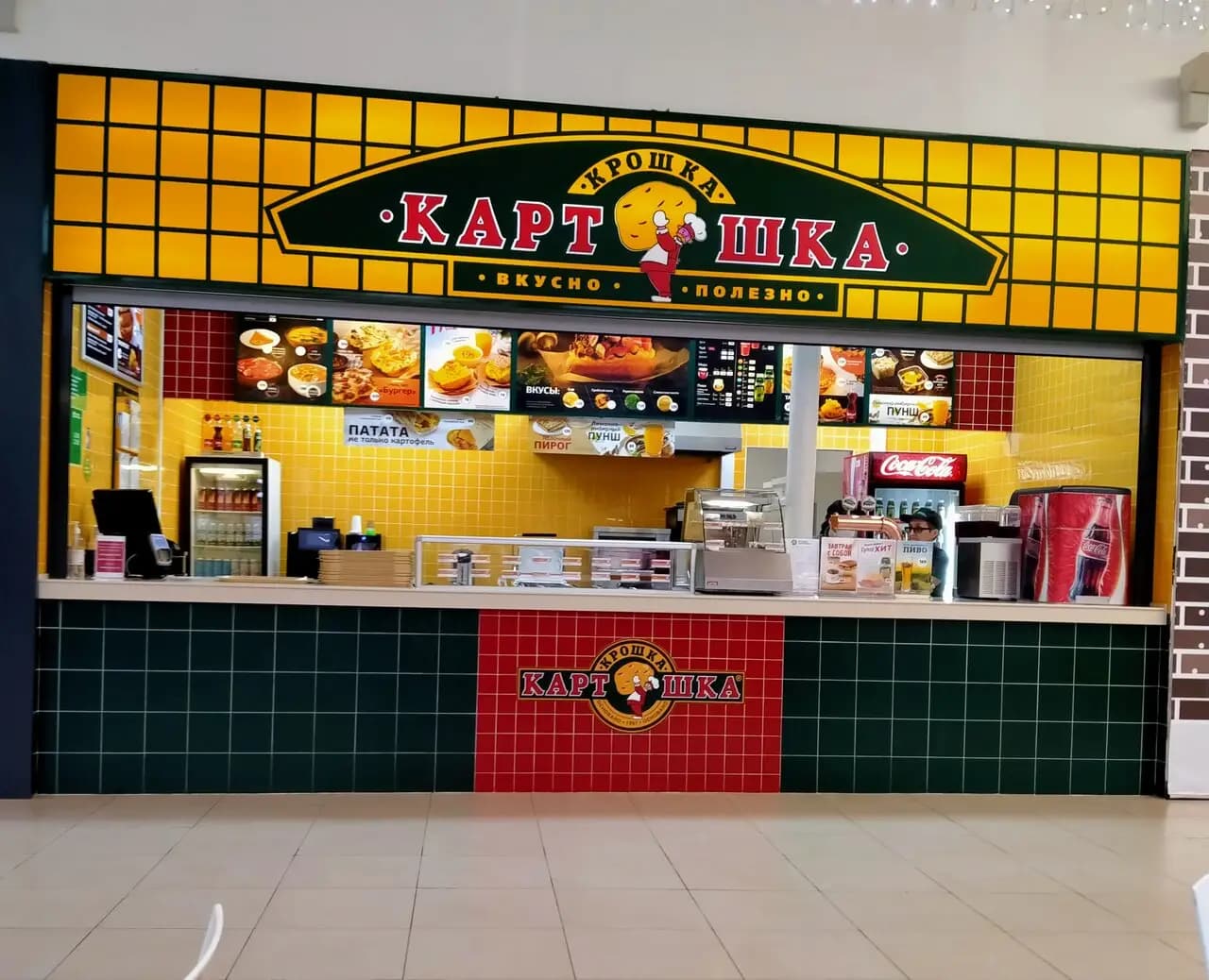 Крошка Картошка