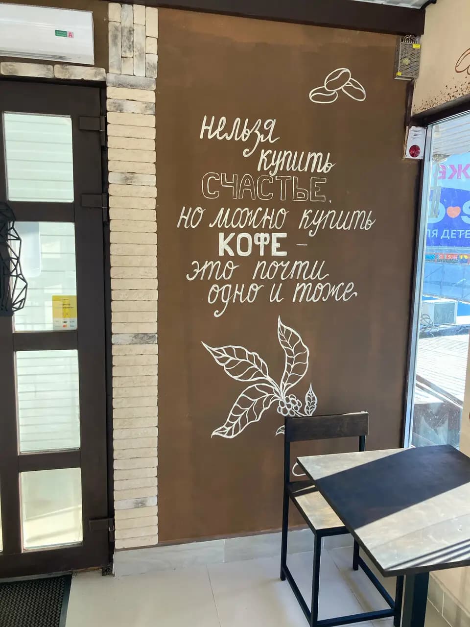 Кофе? А десерт?