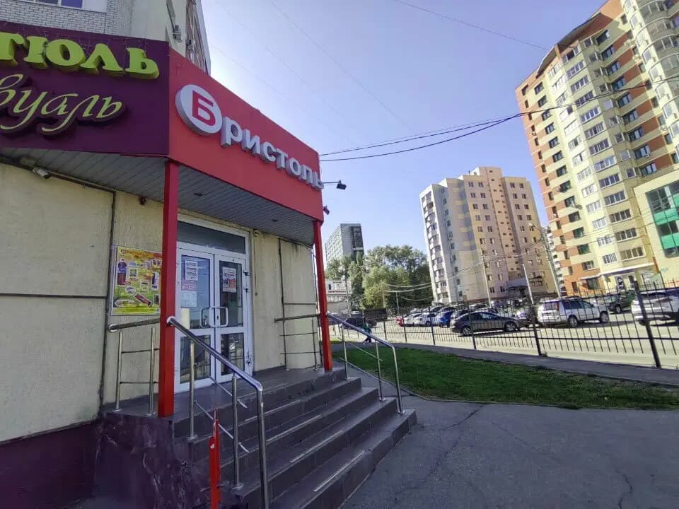 Пивной угол