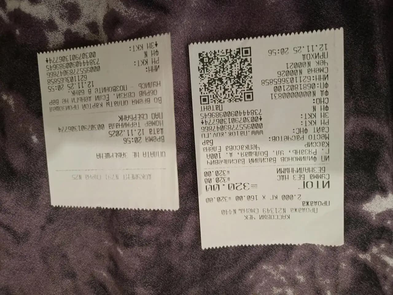 Пивной угол