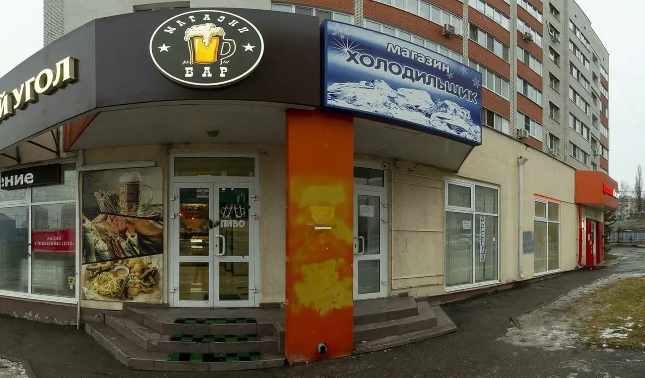 Пивной угол