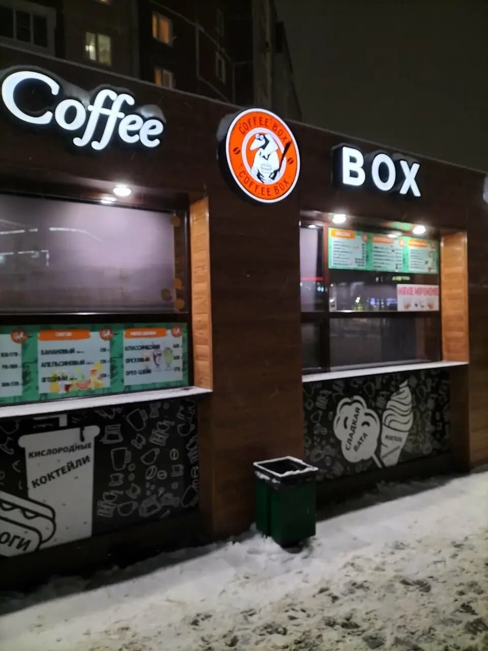 Coffee Box