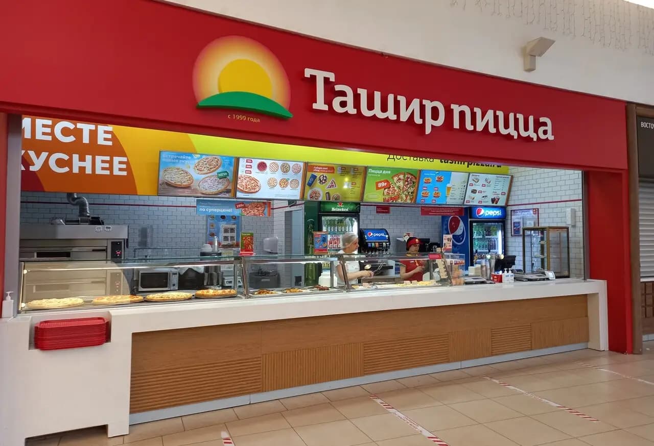 Ташир Пицца