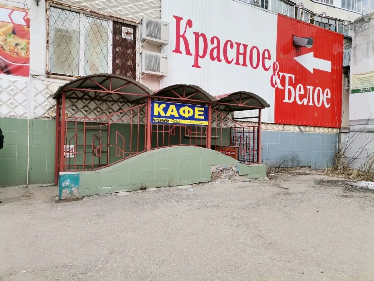 Кaфе