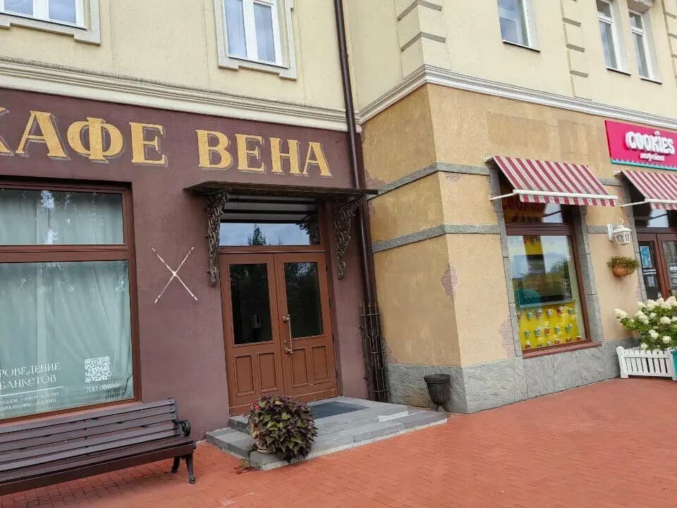 Вена