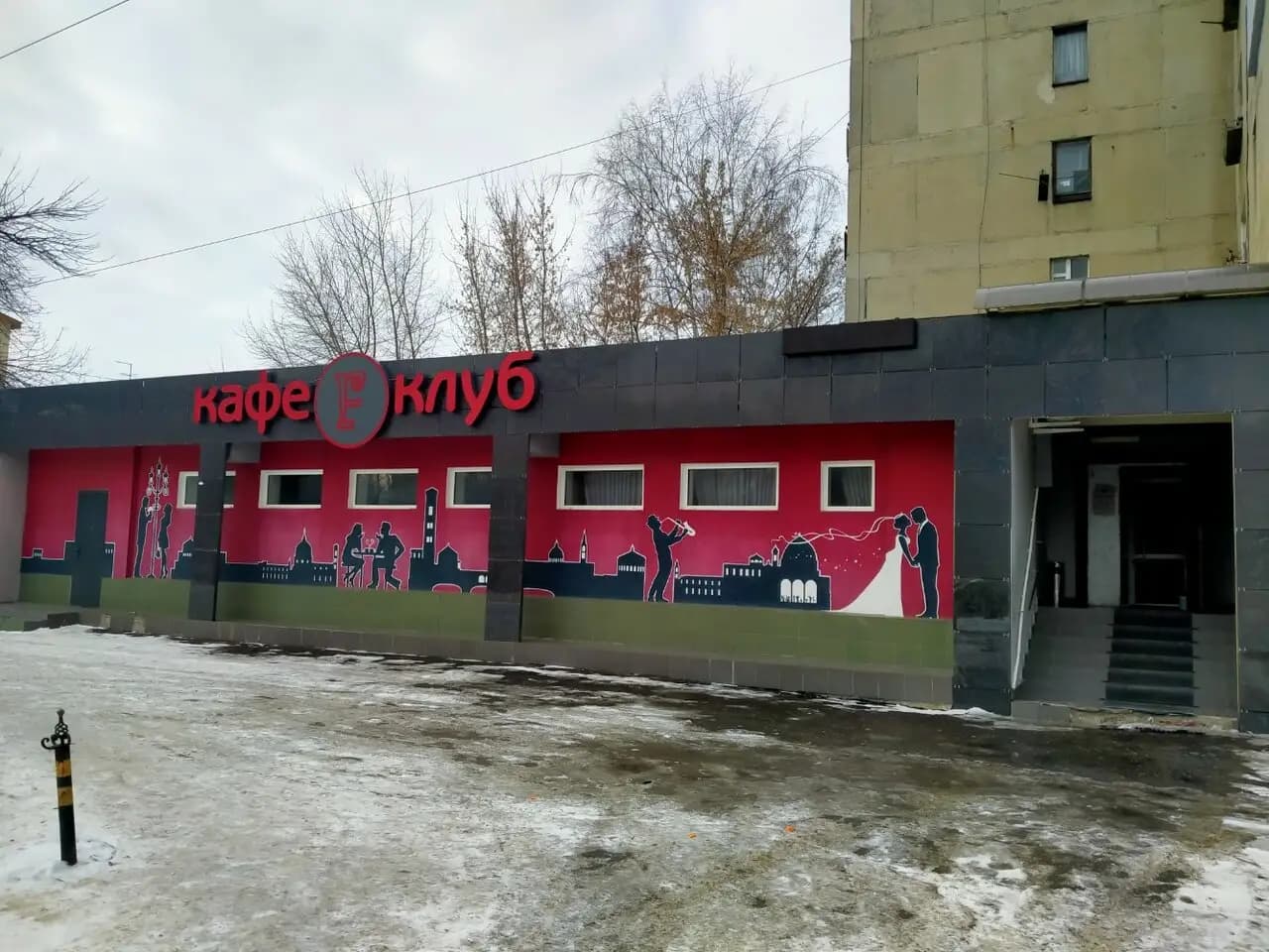 F-клуб