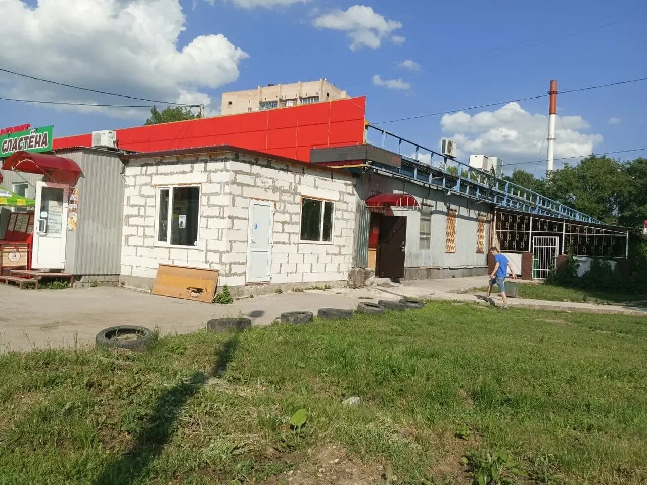 Закусочная