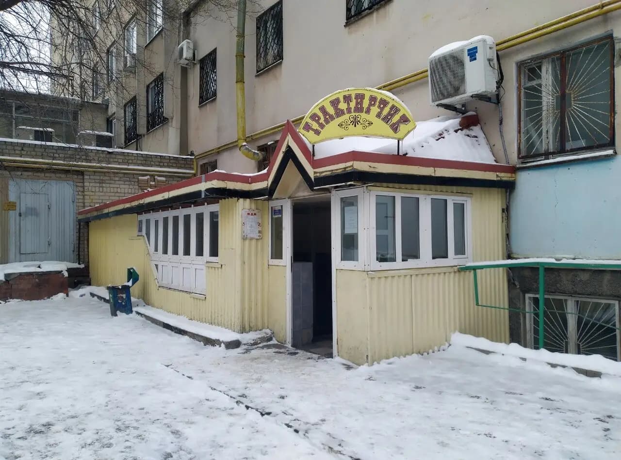 Трактирчик