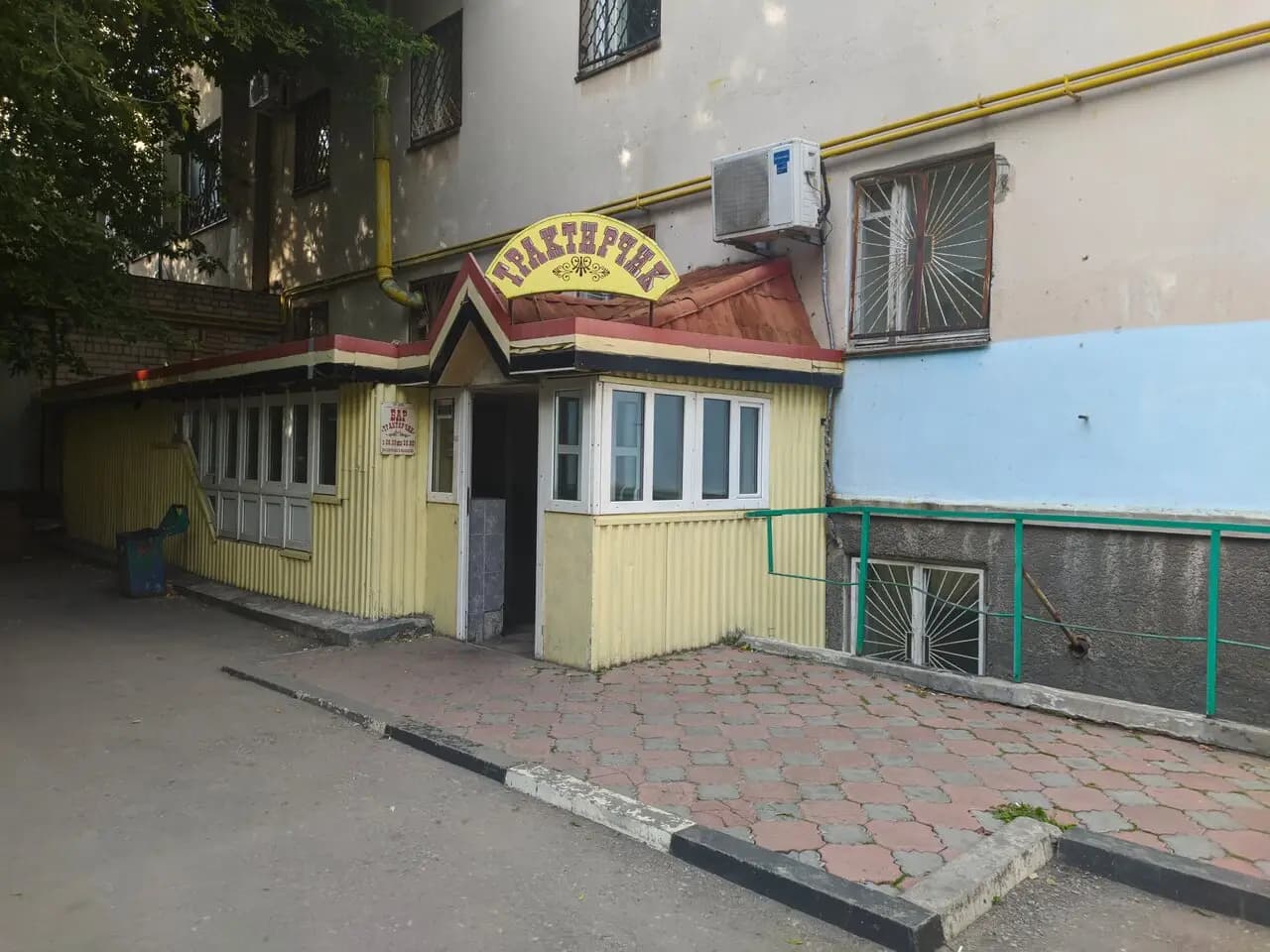 Трактирчик