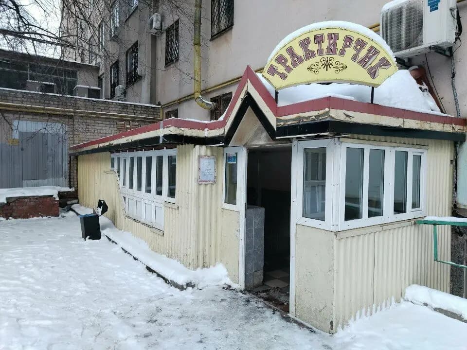 Трактирчик