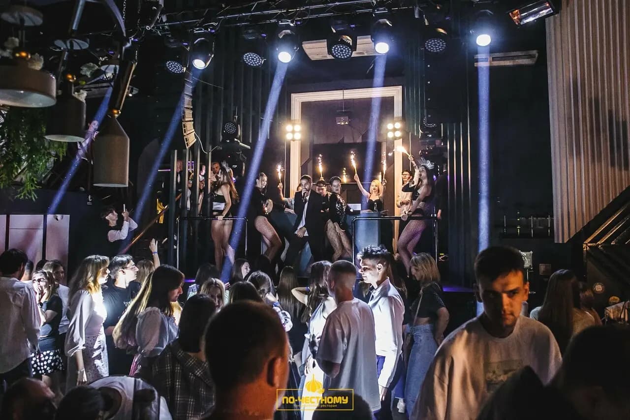 По-Честному