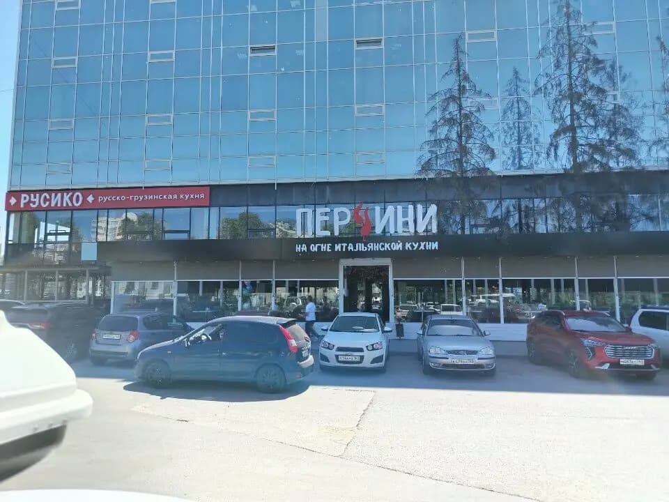 Перчини на огне