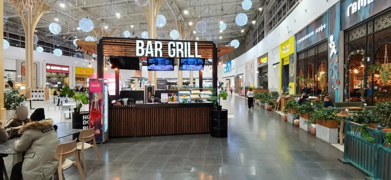Bar Grill