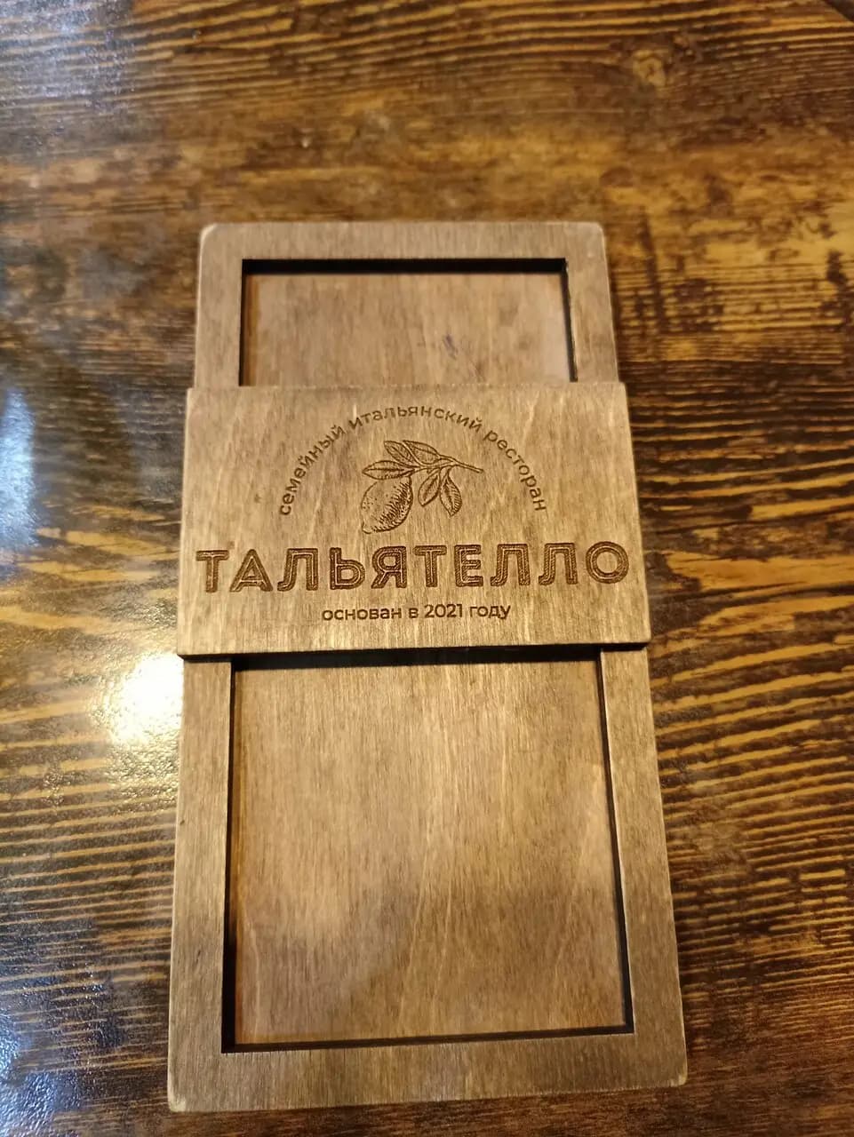 Тальятелло