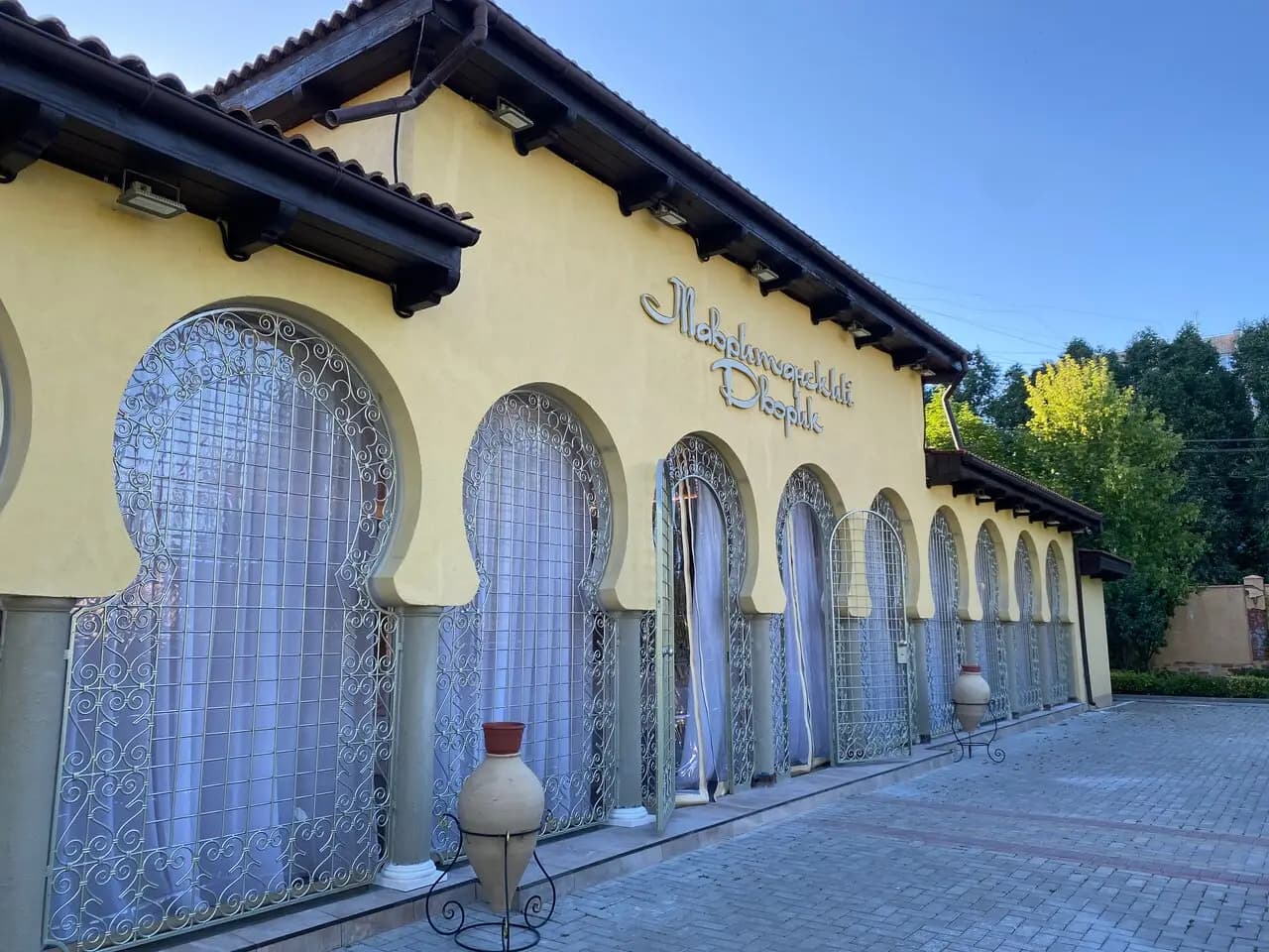 Мавританский дворик