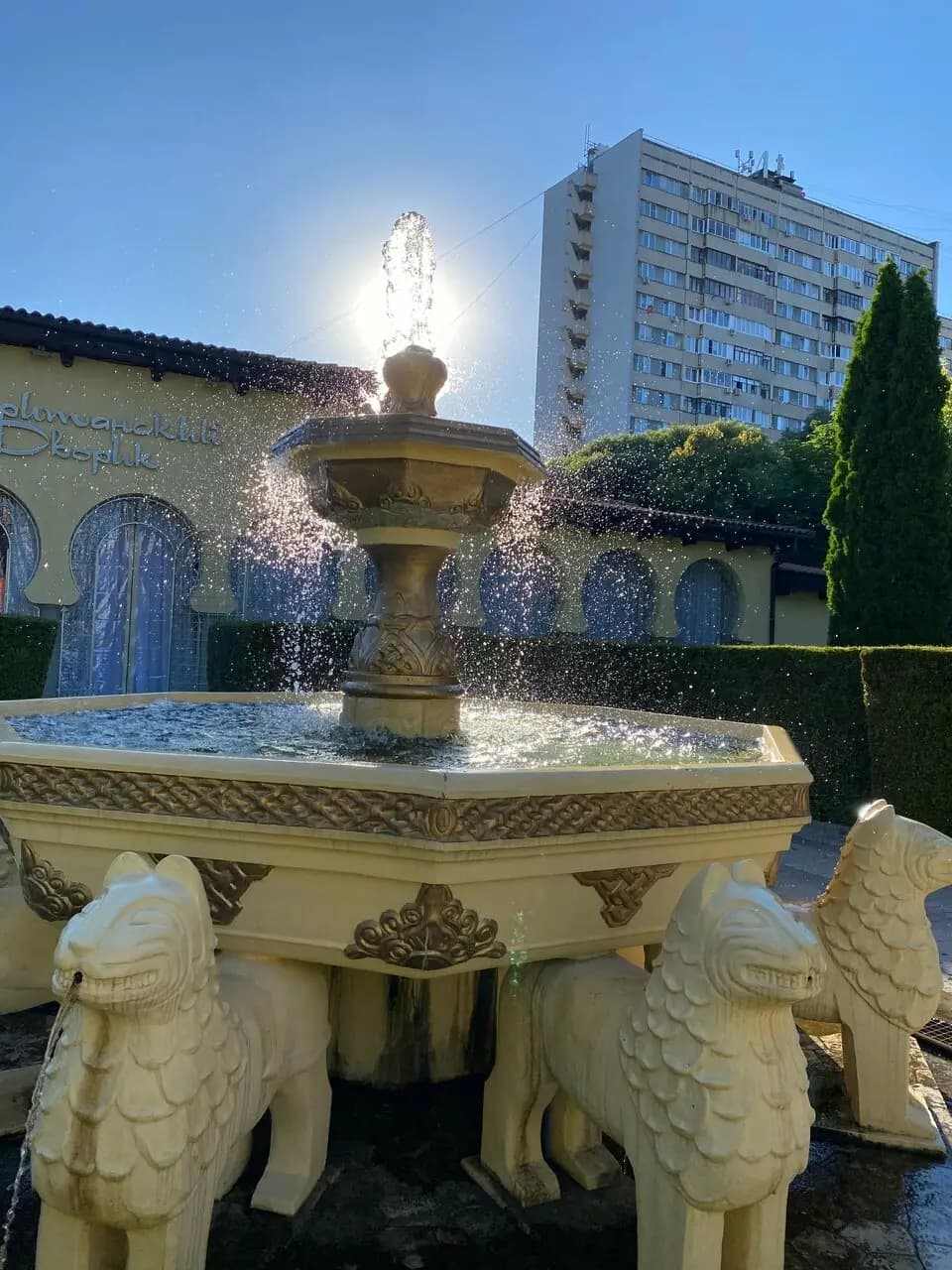 Мавританский дворик