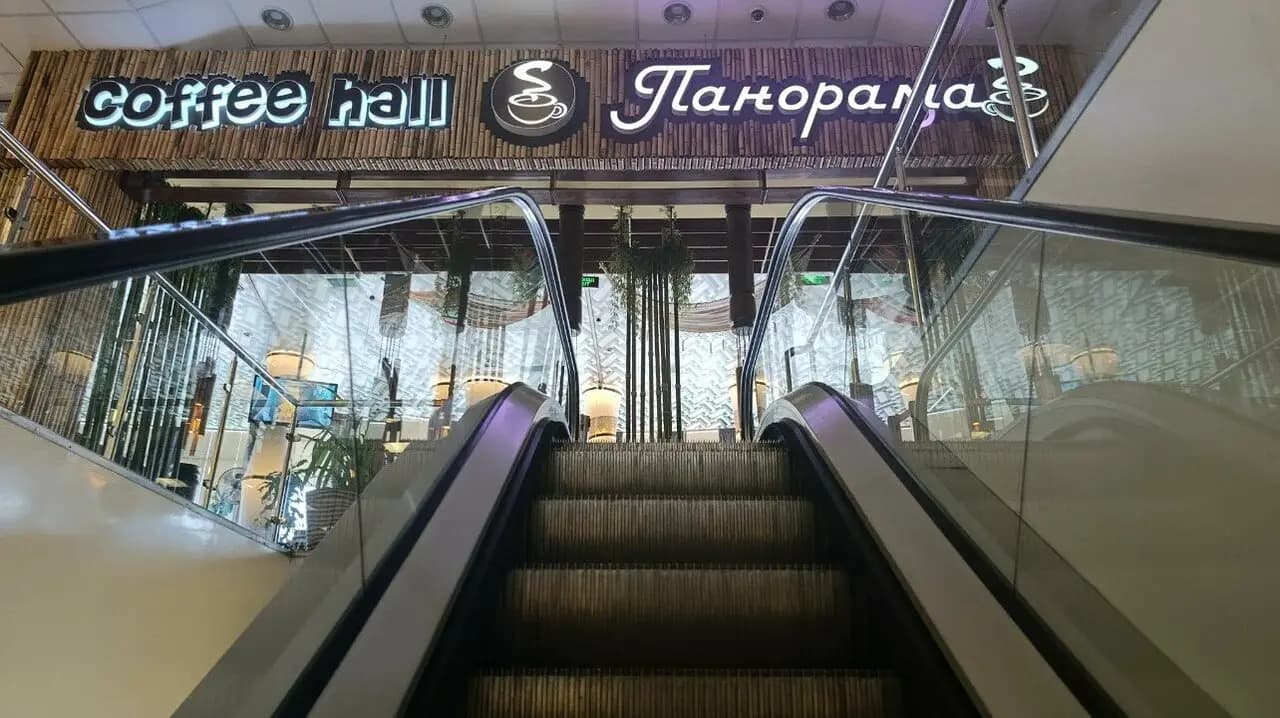 Coffee Hall Панорама