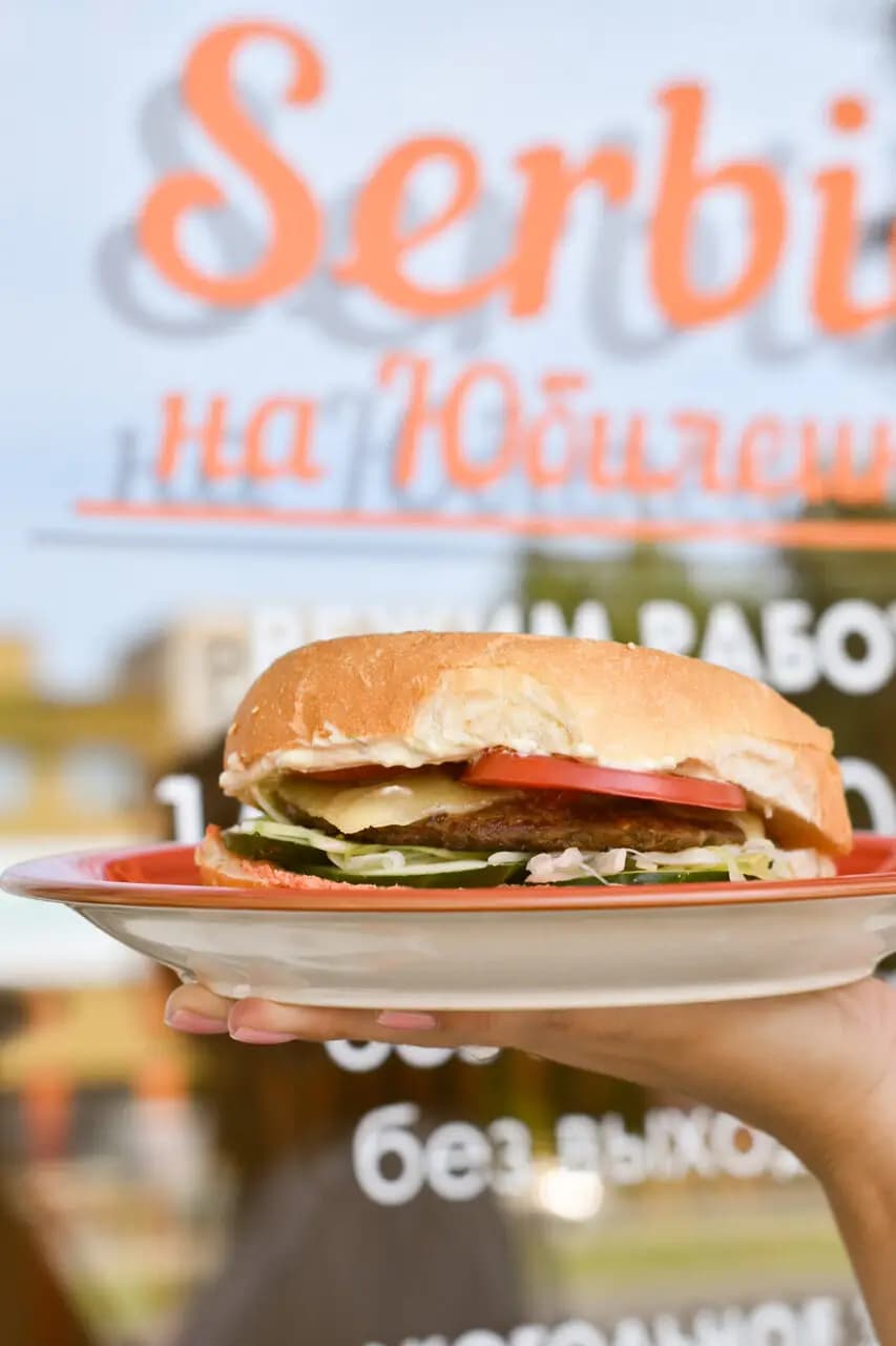 Сербский гриль Balkanstar