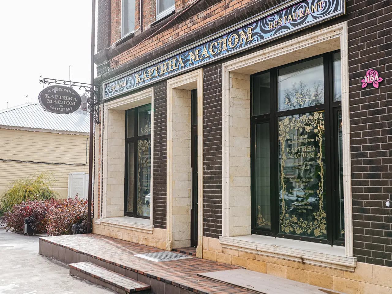 Картина маслом