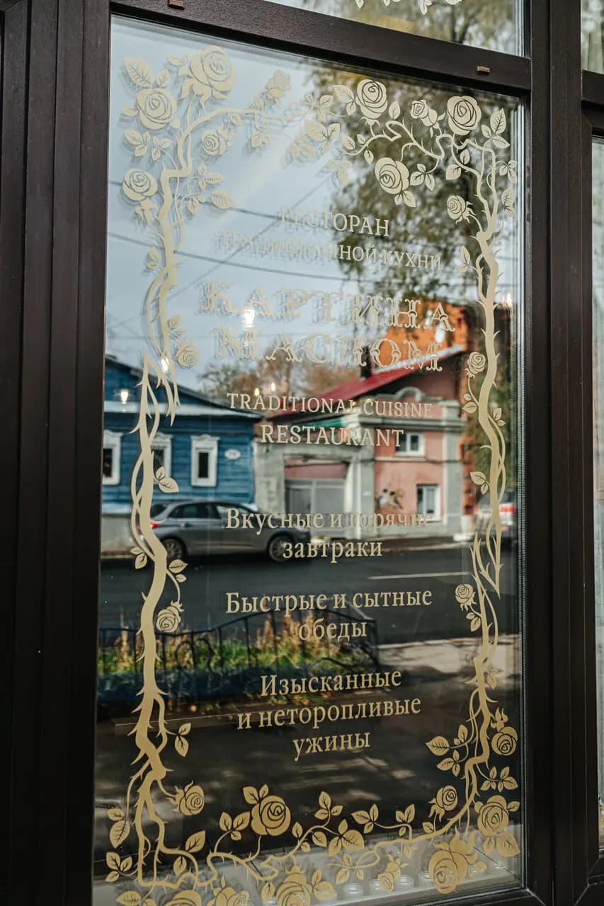 Картина маслом