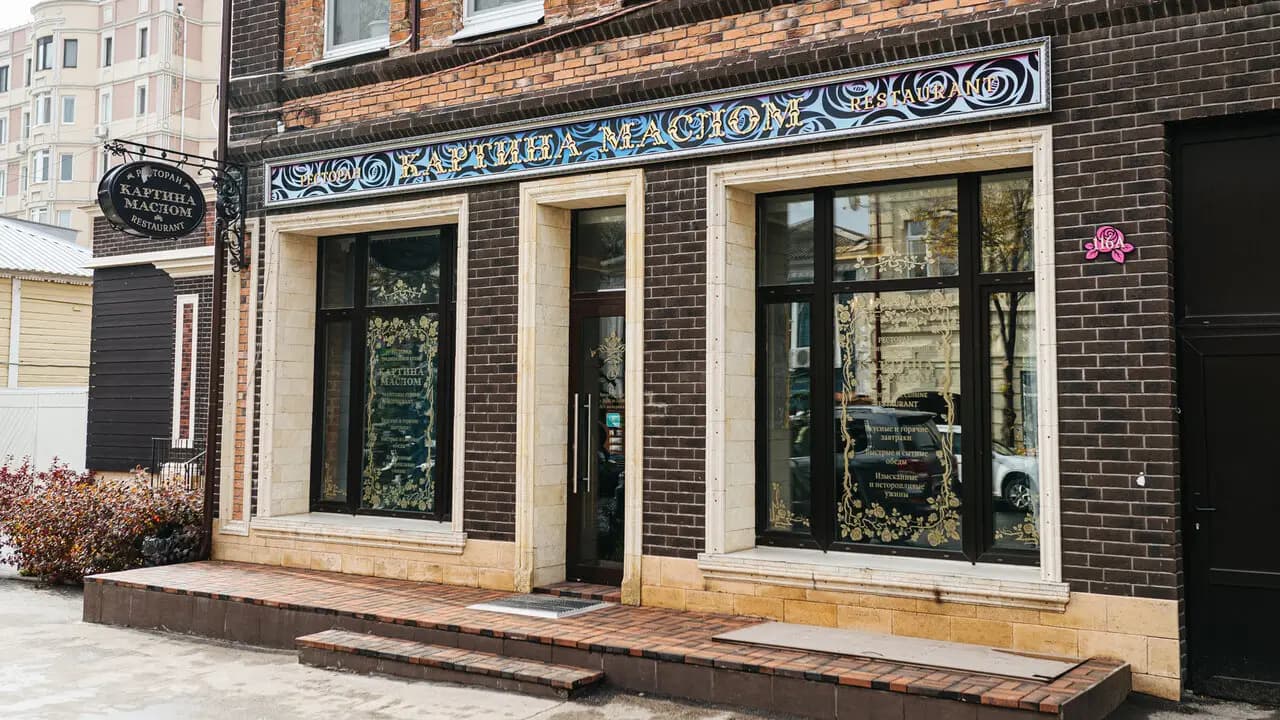 Картина маслом