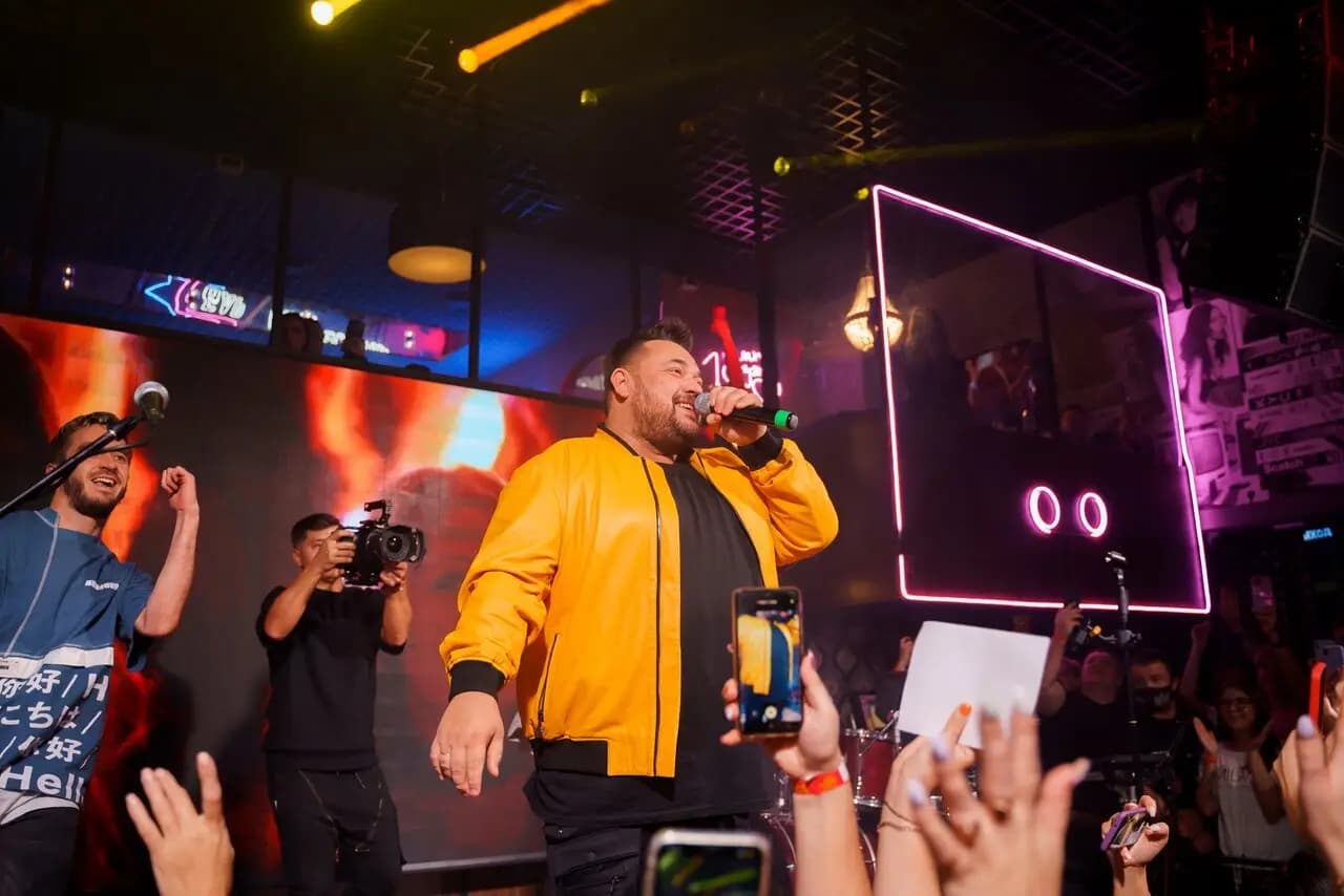 Руки Вверх!