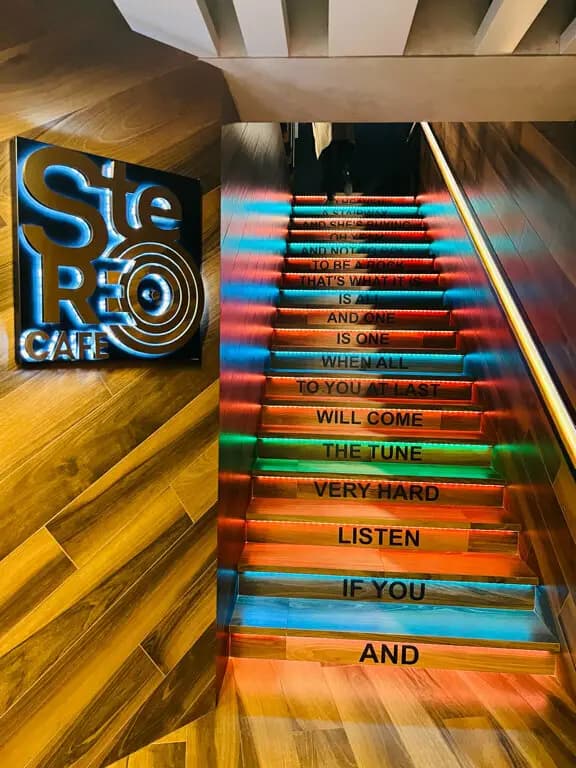 Стерео кафе