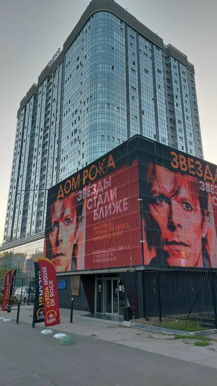 Стерео кафе