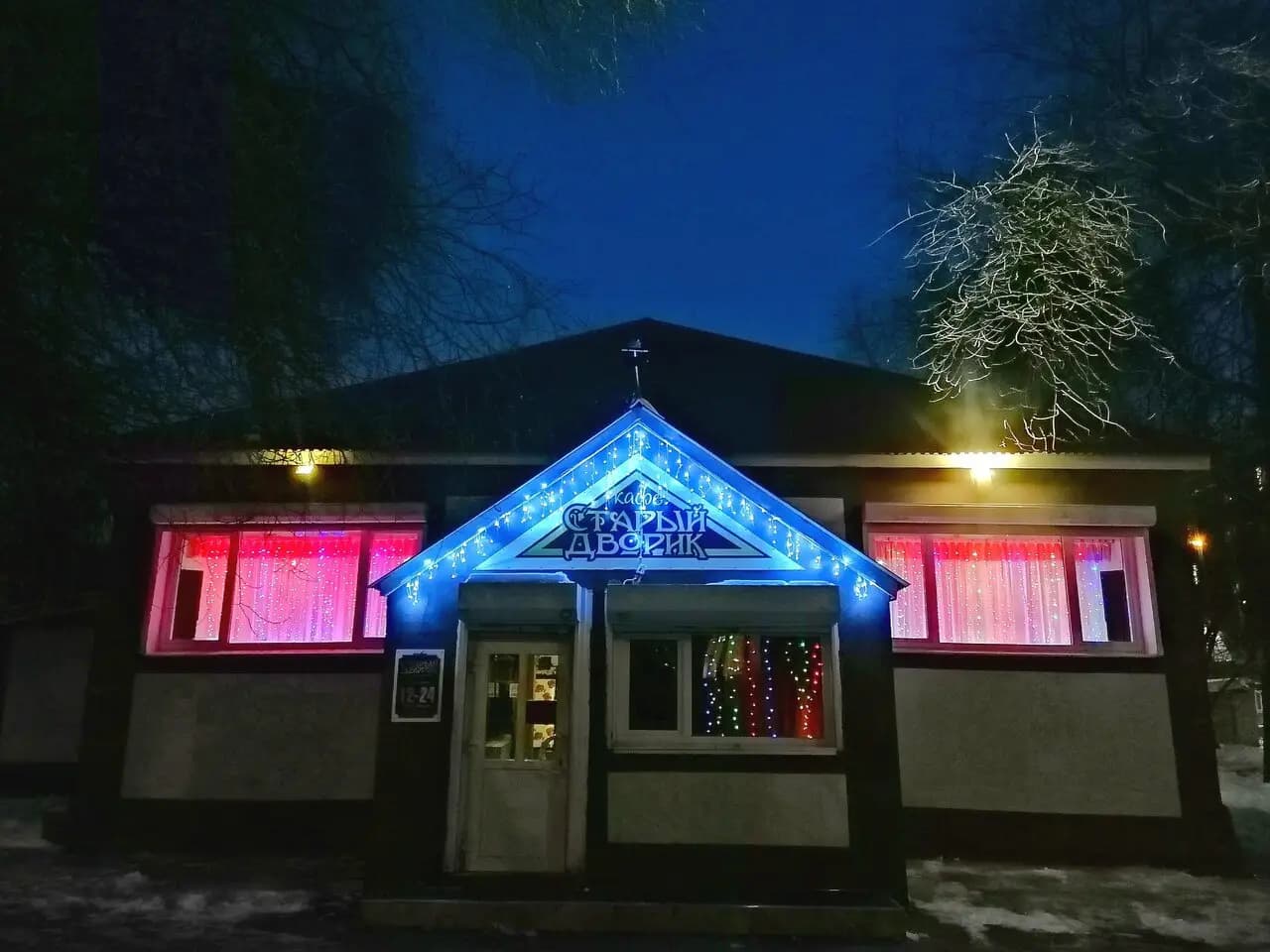 Старый дворик