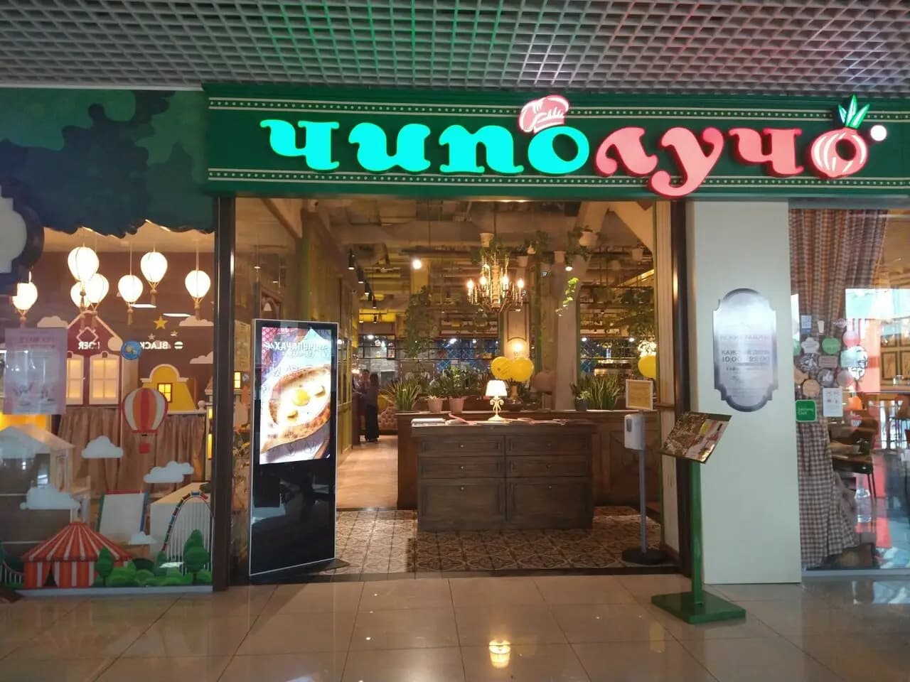 Софи и Аннабель